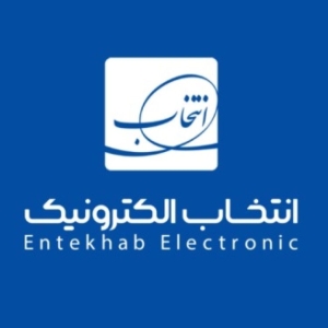 انتخاب الکترونیک آرمان