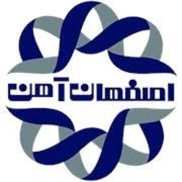 اصفهان آهن آپادانا