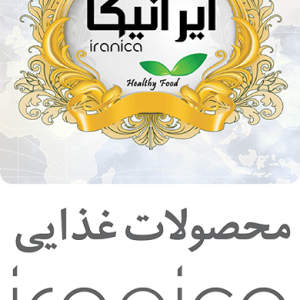 شرکت بین المللی یکتا الماس فاخر