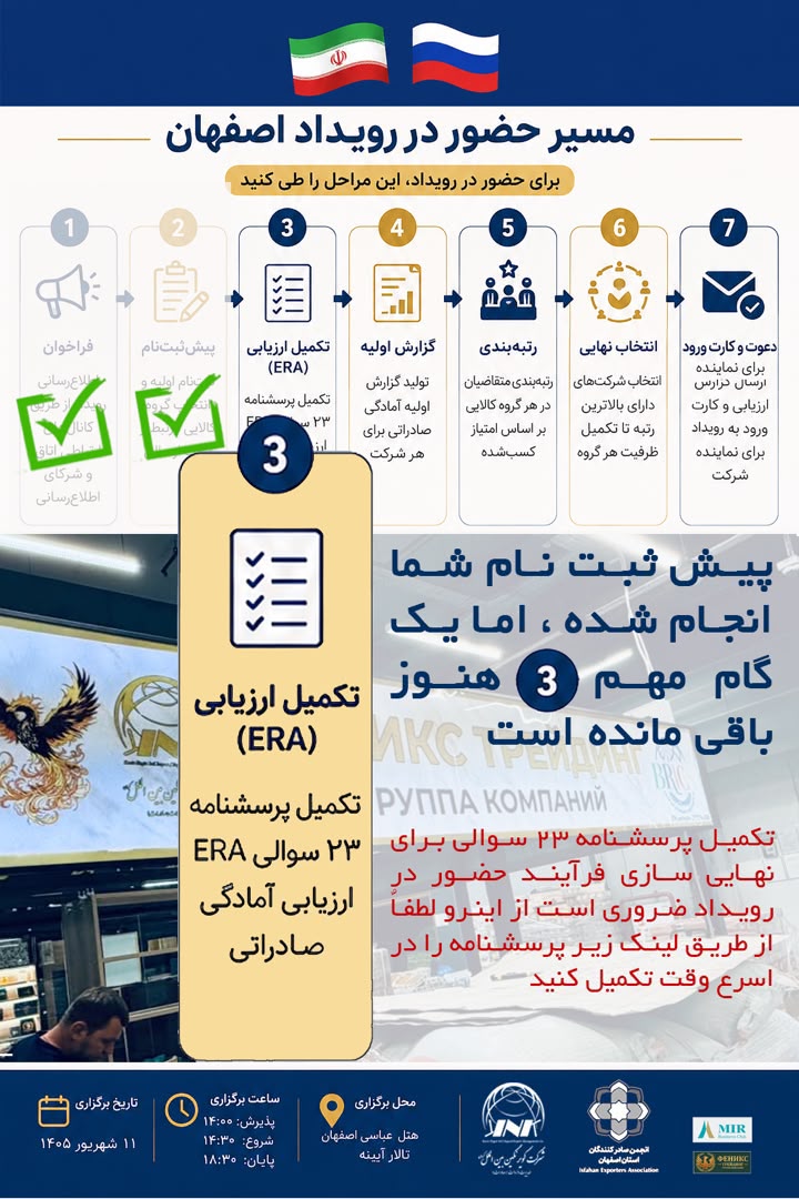 WhatsApp Image 2026 08 22 at 16.27.31