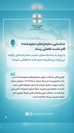 بررسی چالش‌های نوین صادرات در نشست گمرک و انجمن صادرکنندگان اصفهان