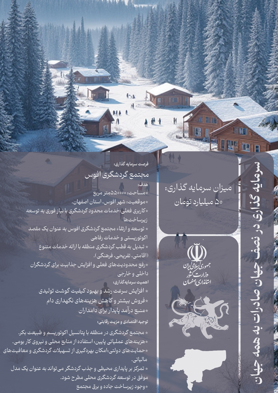 میراث Large